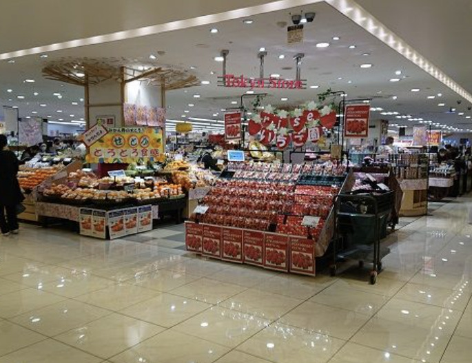 スーパー　東急ストア二子玉川ライズ店（スーパー）まで459m