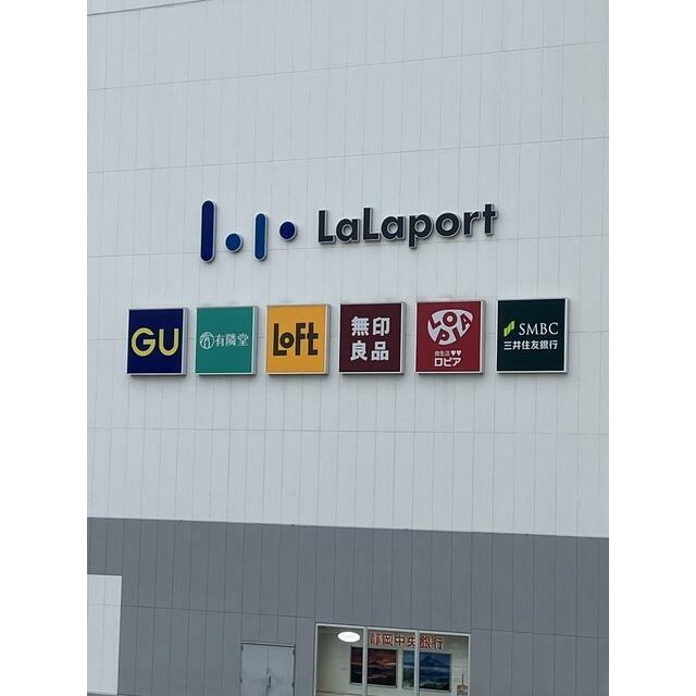 ショッピングセンター　ららぽーと海老名店（ショッピングセンター）まで1000m