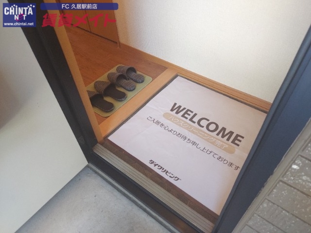 玄関　同物件別室画像