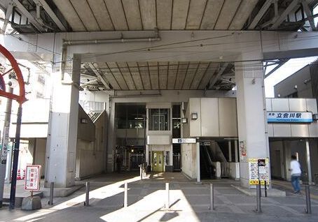 その他　立会川駅（その他）まで909m