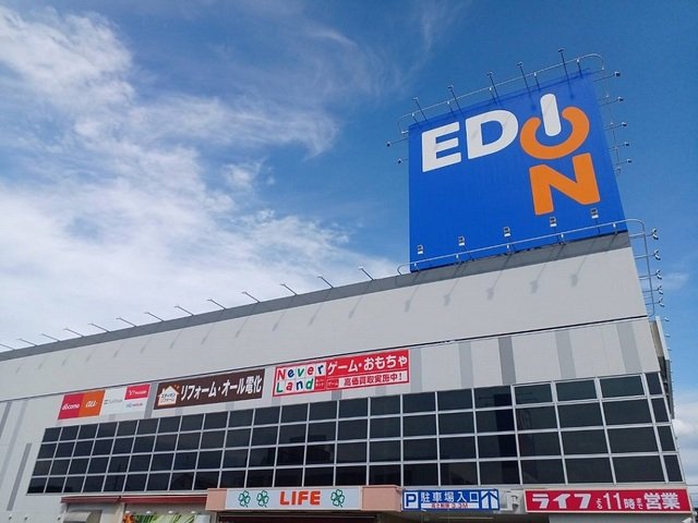 その他　エディオン様まで620m