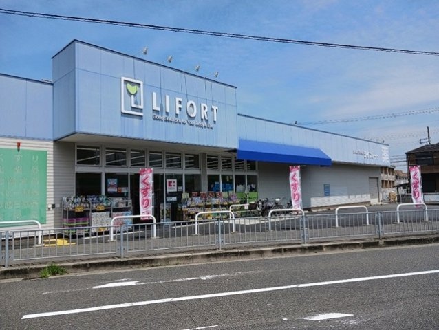 その他　ライフィート様まで150m