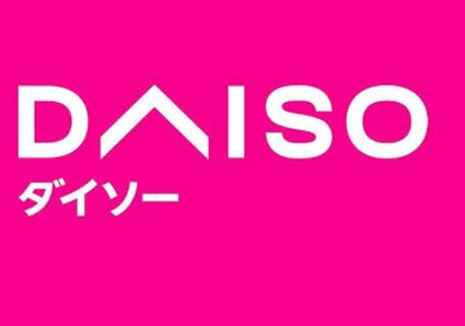 その他　DAISO(ダイソー) コモディイイダ上板橋店（その他）まで1192m