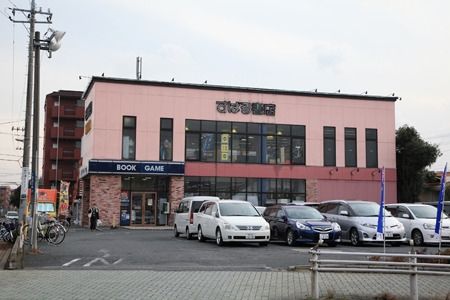 その他　すばる書店（その他）まで2300m