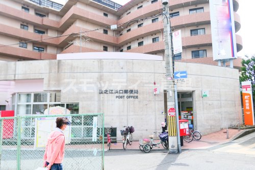 郵便局　住之江浜口郵便局（郵便局）まで142m