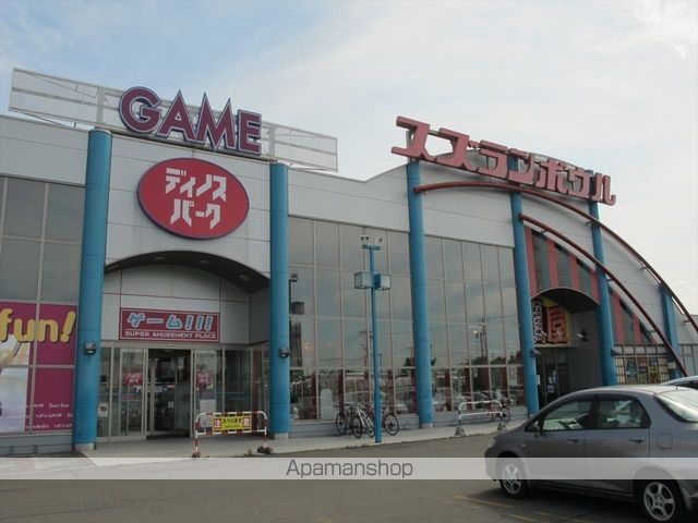 その他　スズランボウル（その他）まで859m