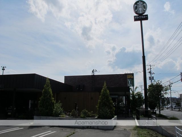 飲食店　スターバックスコーヒー（飲食店）まで989m