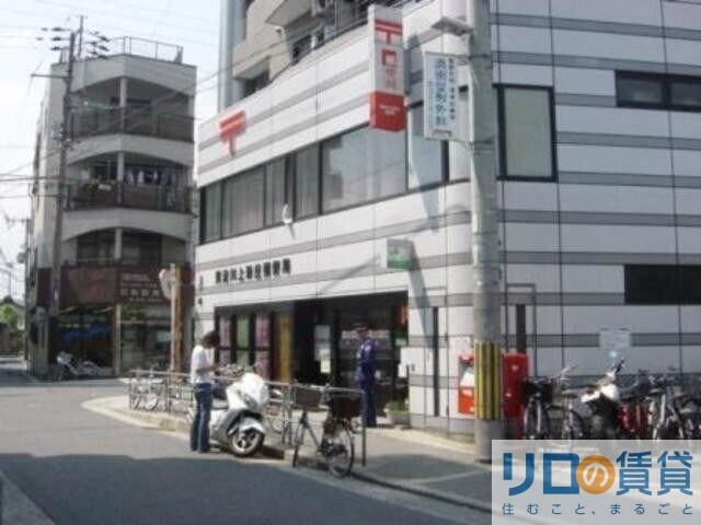 郵便局　東淀川上新庄郵便局（郵便局）まで506m