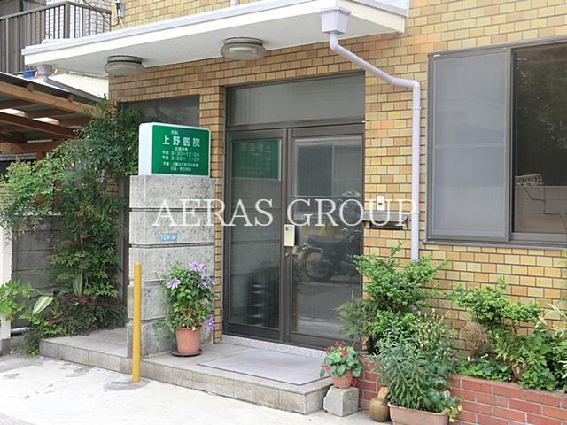 病院　上野医院（病院）まで51m