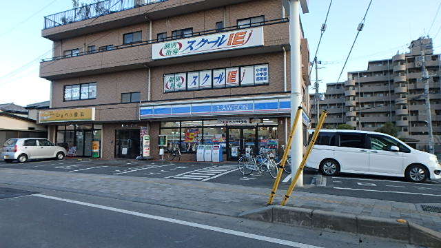 コンビニ　ローソン（コンビニ）まで638m