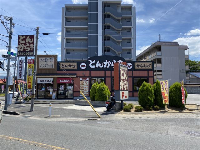 飲食店　とんから亭八尾店（飲食店）まで357m