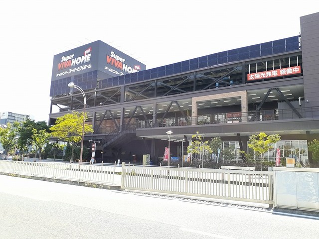ホームセンター　スーパービバホーム大阪ドーム店（ホームセンター）まで900m