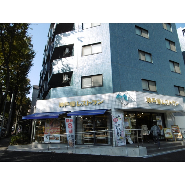 その他　神戸屋レストラン調布ヶ丘店（その他）まで459m