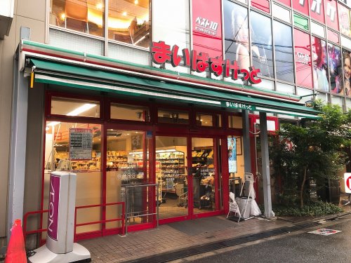 スーパー　まいばすけっと（スーパー）まで714m