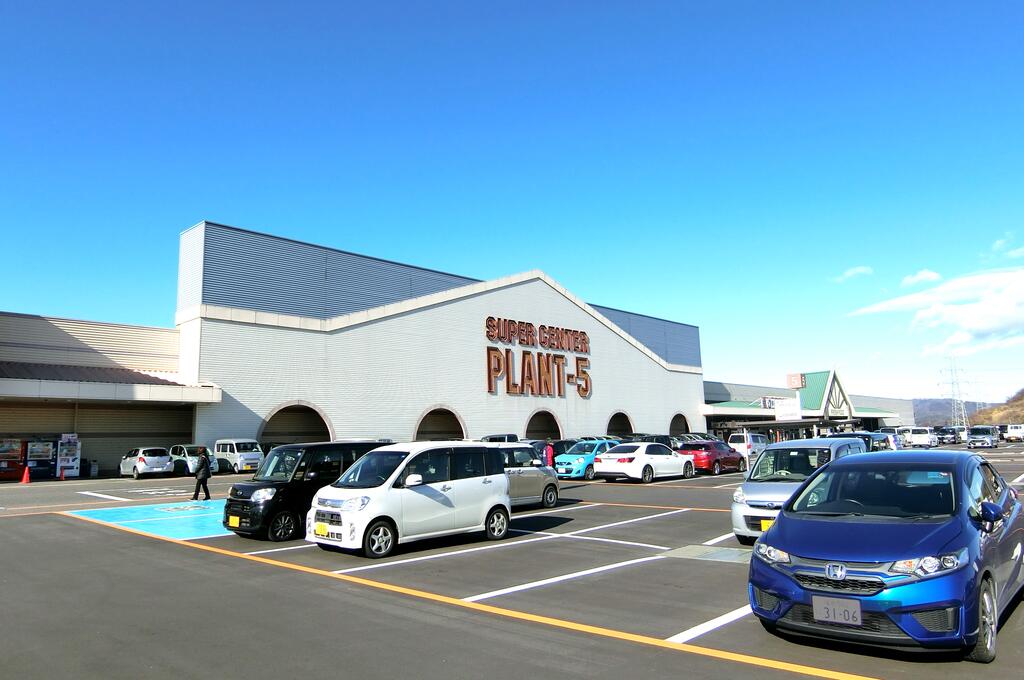 スーパー　SUPER　CENTER　PLANT－5大玉店（スーパー）まで1092m