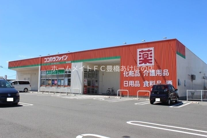 ドラックストア　ココカラファイン富士見台店（ドラッグストア）まで1530m