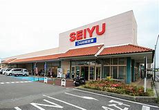 スーパー　西友豊山店（スーパー）まで600m
