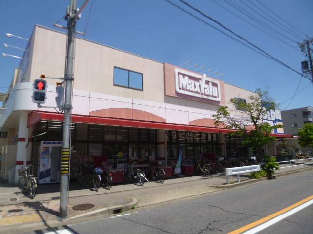 スーパー　ヤングドライマックスバリュ味鋺店（スーパー）まで1872m