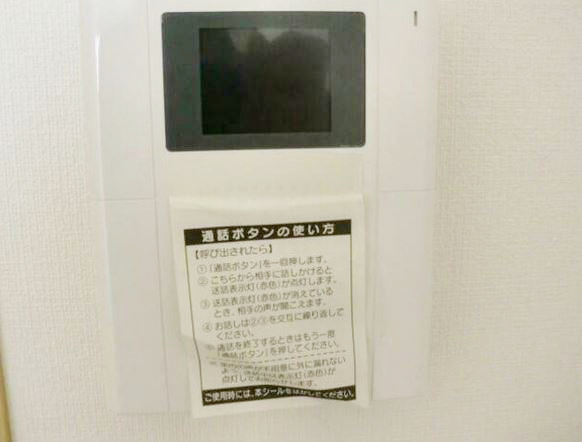 セキュリティ　★モニター付きインターホンで来客時も安心★