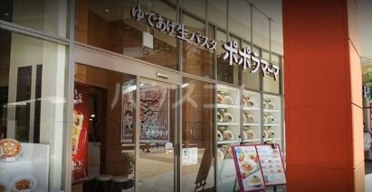 飲食店　ポポラマーマ　川越西口店（飲食店）まで195m