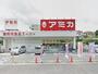 その他　アミカ赤羽西口店（その他）まで405m