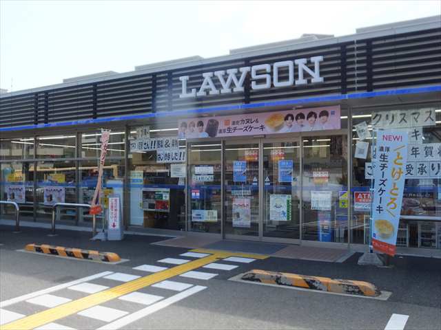 コンビニ　ローソン西宮樋之池町店（コンビニ）まで308m