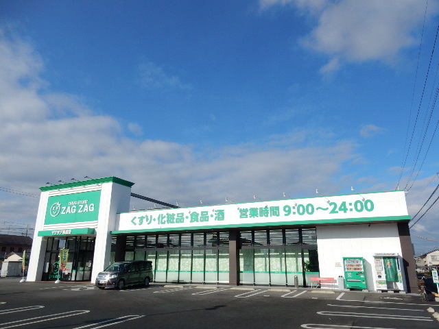 ドラックストア　ザグザグ福成店（ドラッグストア）まで423m