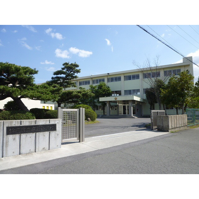 小学校　鈴鹿市立庄野小学校（小学校）まで913m