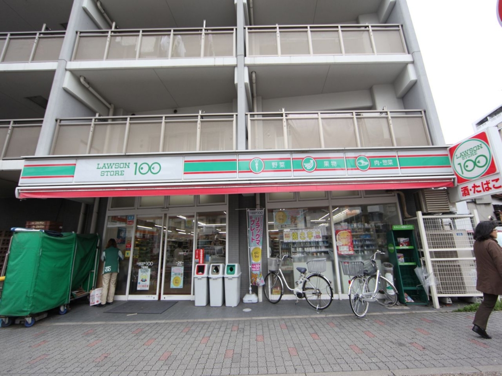 コンビニ　ローソンストア100 LS下前津店（コンビニ）まで420m