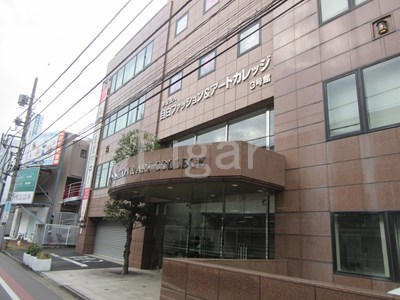 その他　目白デザイン専門学校３号館（その他）まで442m
