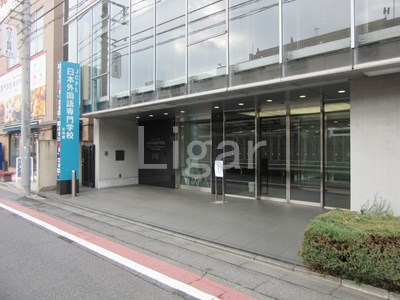 その他　日本外国語専門学校 目白新館（その他）まで410m