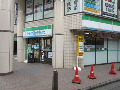 コンビニ　ファミリーマート 目白三丁目店（コンビニ）まで479m