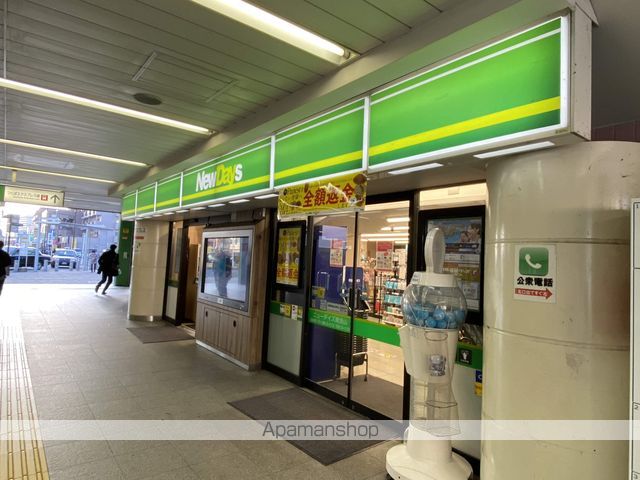 コンビニ　ＮＥＷＤＡＹＳ（コンビニ）まで1047m
