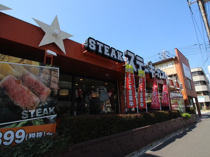 飲食店　ステーキガスト（飲食店）まで630m