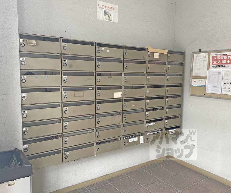 その他共有部分