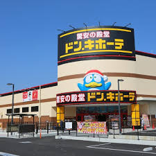 その他　ドン・キホーテ中野駅前店（その他）まで340m