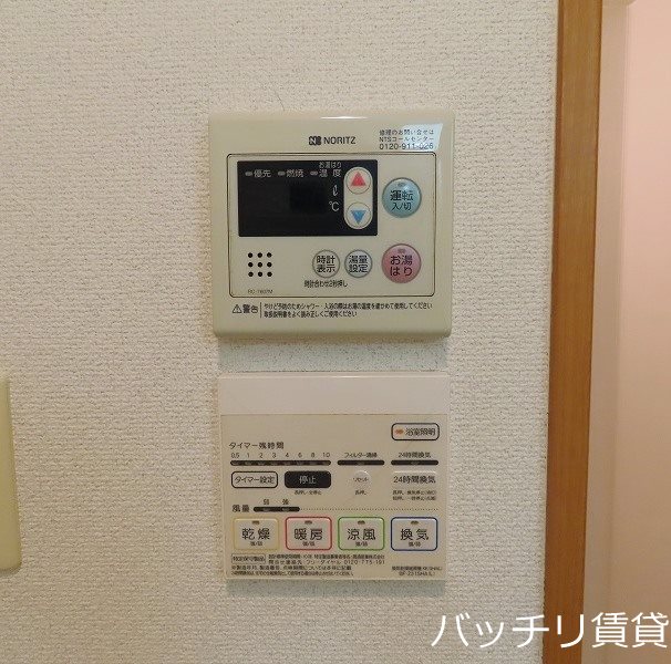 その他設備　別号室タイプの為、現状を優先致します。
