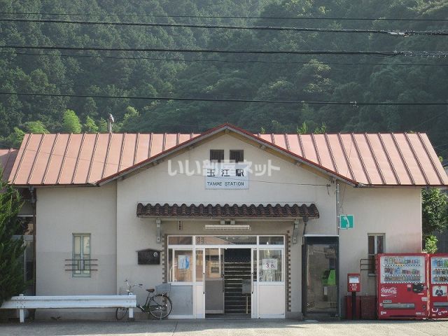 その他　JR玉江駅（その他）まで570m