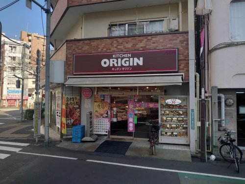 その他　キッチンオリジン 北大塚店（その他）まで644m