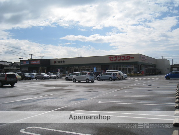 スーパー　セブンスター垣生店（スーパー）まで883m
