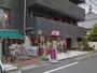 スーパー　まいばすけっと巣鴨3丁目店（スーパー）まで192m