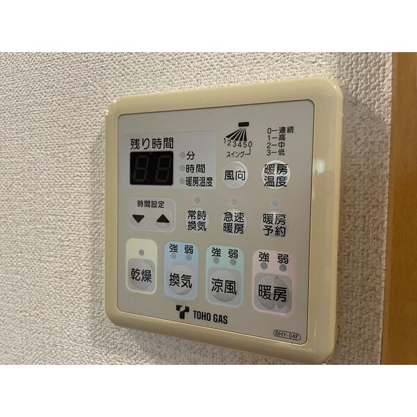 その他　※写真は同じマンションの違う部屋のものになります。反転タイプ