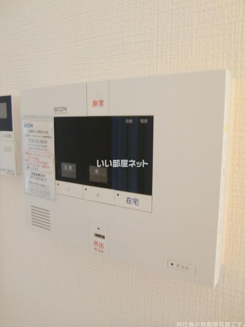 セキュリティ
