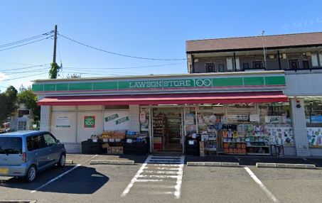 コンビニ　ローソンストア100秦野南矢名店（コンビニ）まで1770m