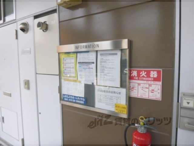 その他共有部分　掲示板