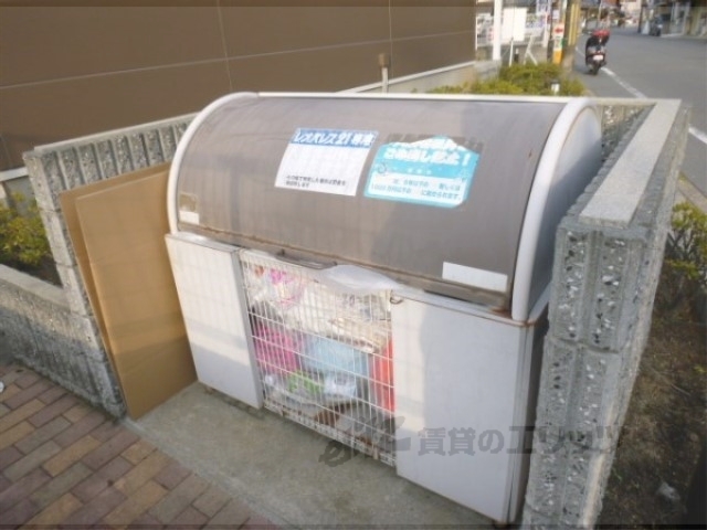 その他　ゴミ置き場