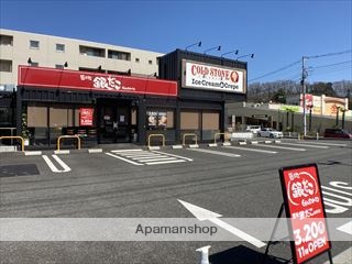 飲食店　築地銀だこ（飲食店）まで646m