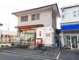 郵便局　福山旭ヶ丘郵便局（郵便局）まで350m
