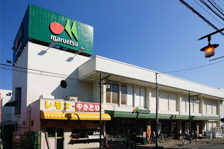 スーパー　マルエツ上本郷店（スーパー）まで302m