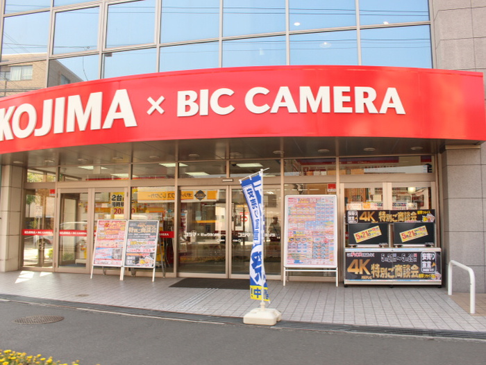 ホームセンター　コジマ（ホームセンター）まで450m